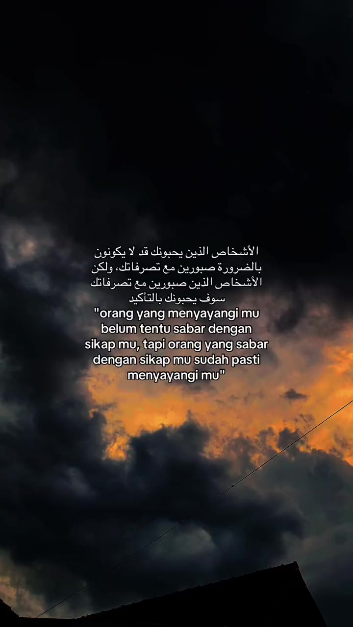 @story islami 01🫧
