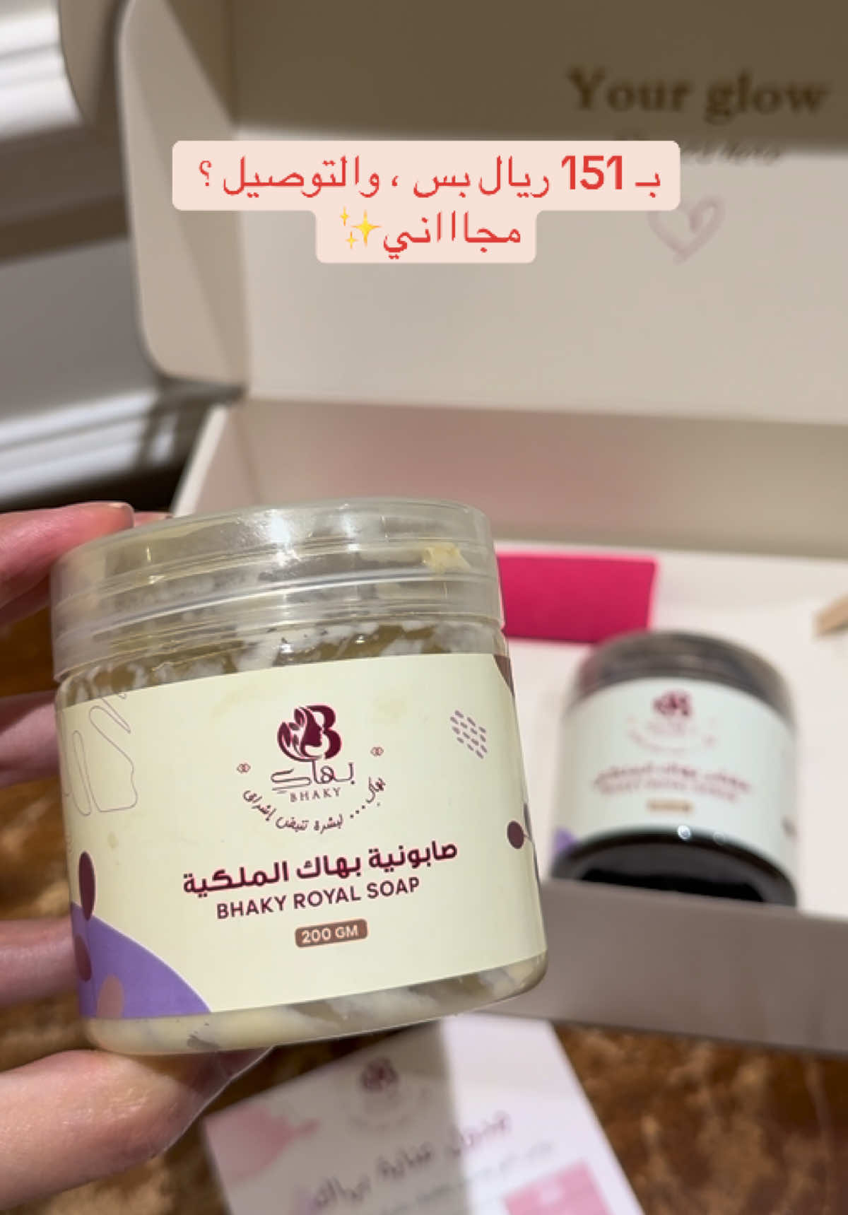 @بهاكِ | Bhaky