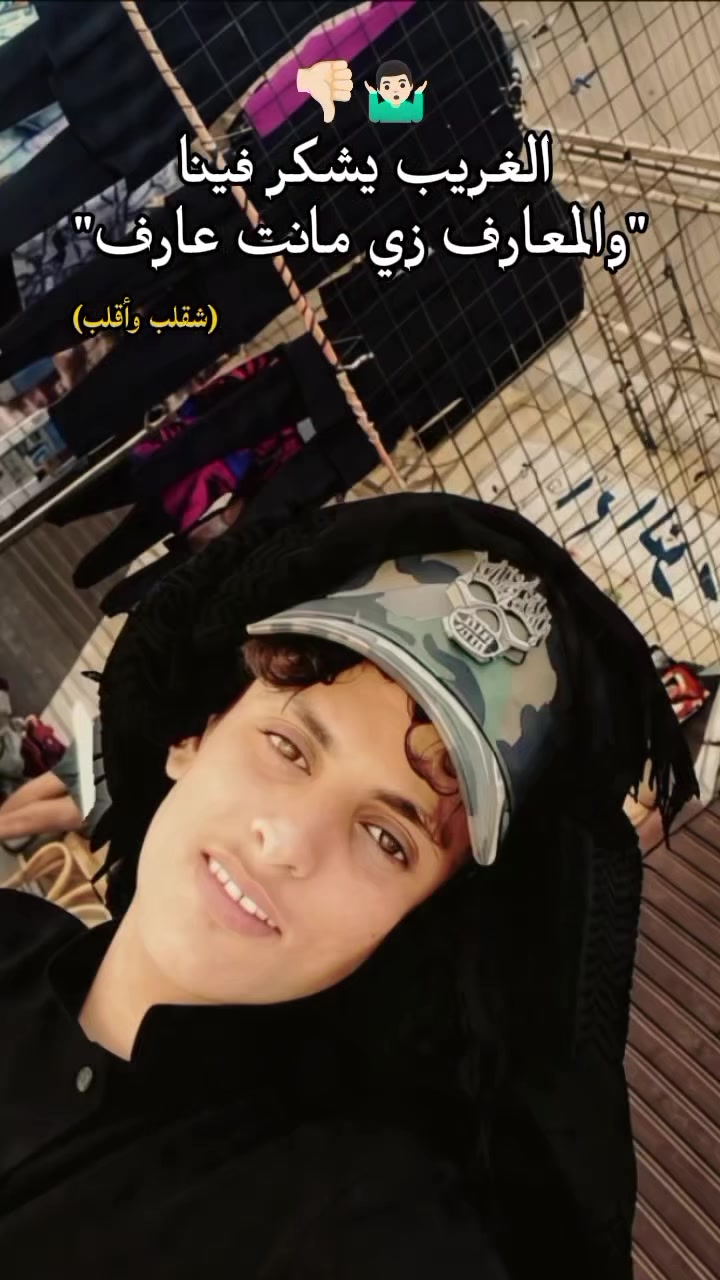 @اشتيوي الدبيسي 305 🇪🇬✌️