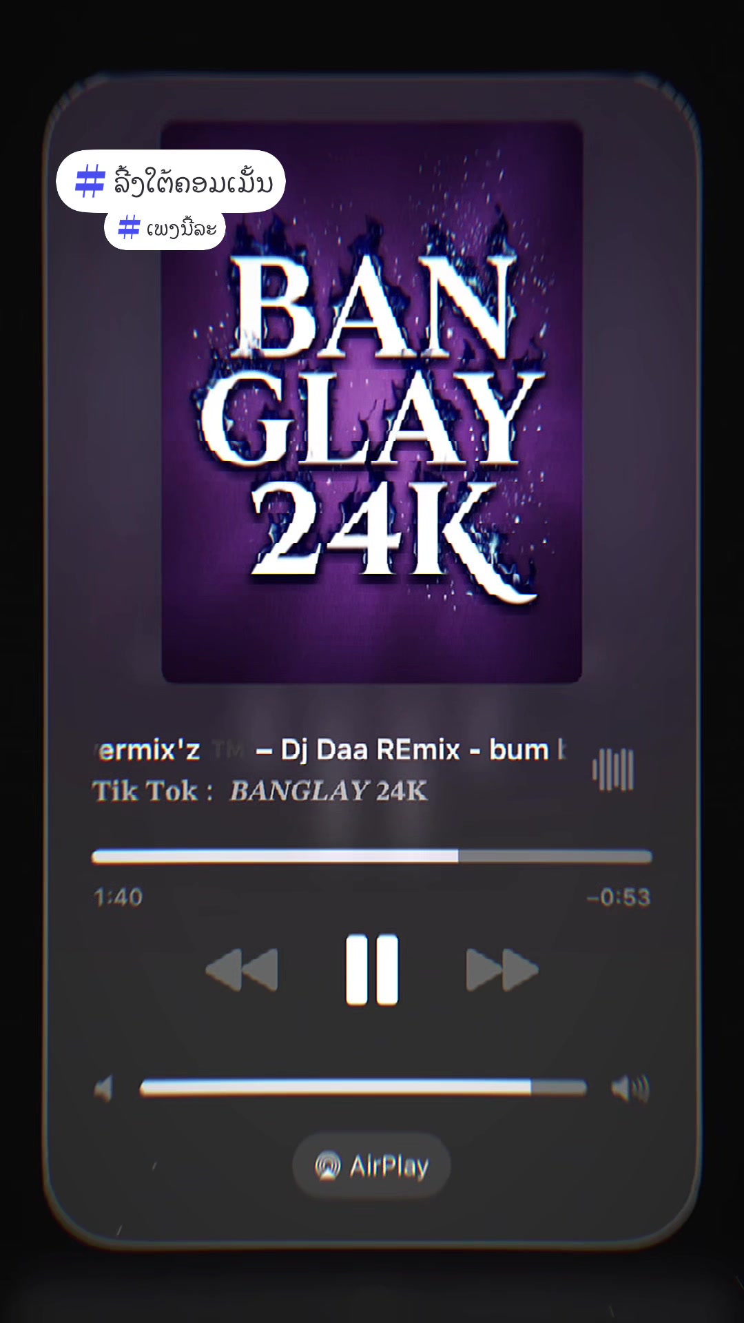@𝑩𝑨𝑵𝑮𝑳𝑨𝒀 𝟐𝟒𝐊
