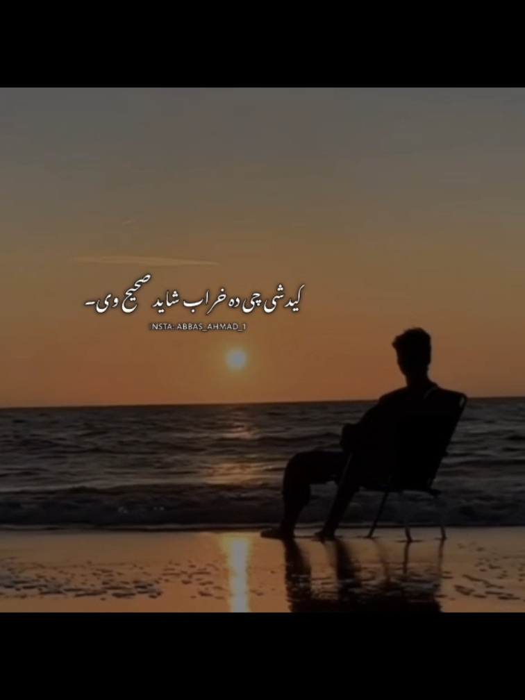 @𝐀𝐛𝐛𝐚𝐬_𝐰𝐫𝐢𝐭𝐞𝐱