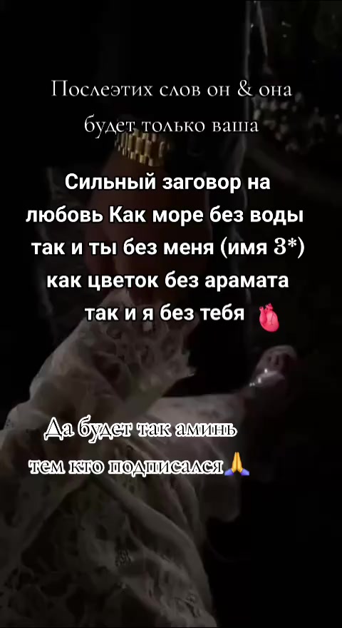 @исцелительница лариса