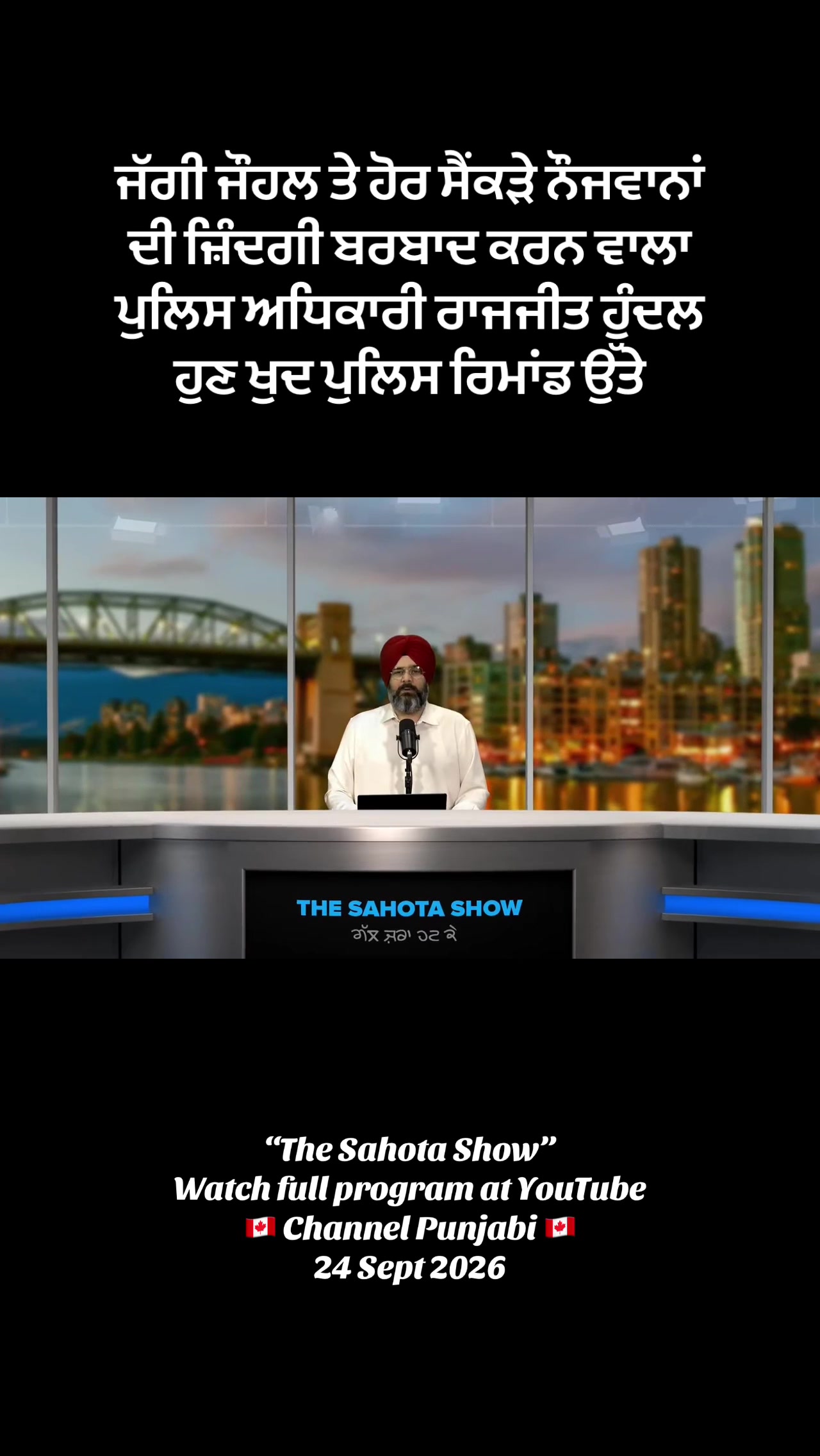 @Gurpreet Singh Sahota