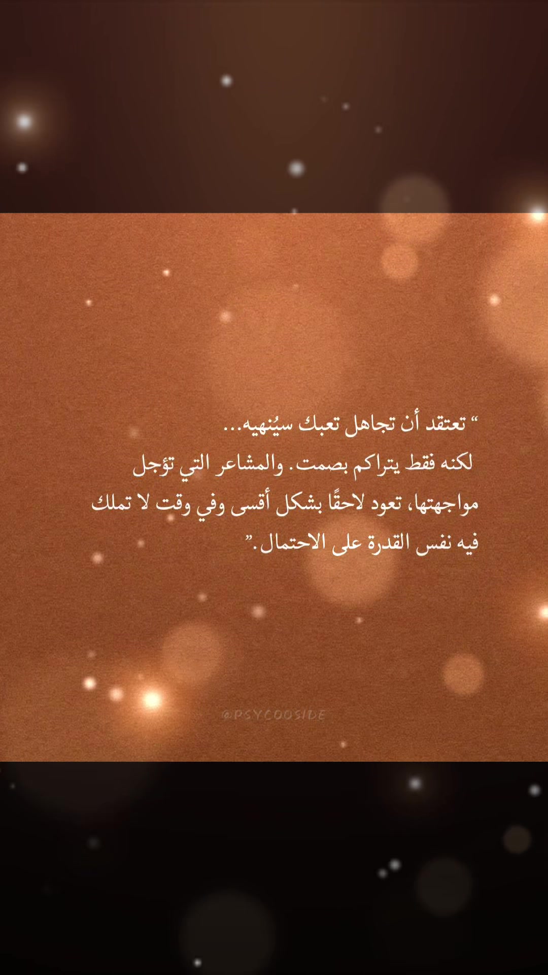 @منال الجيلاني