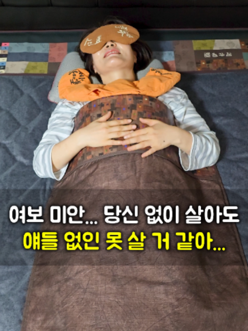 @들꽃잠