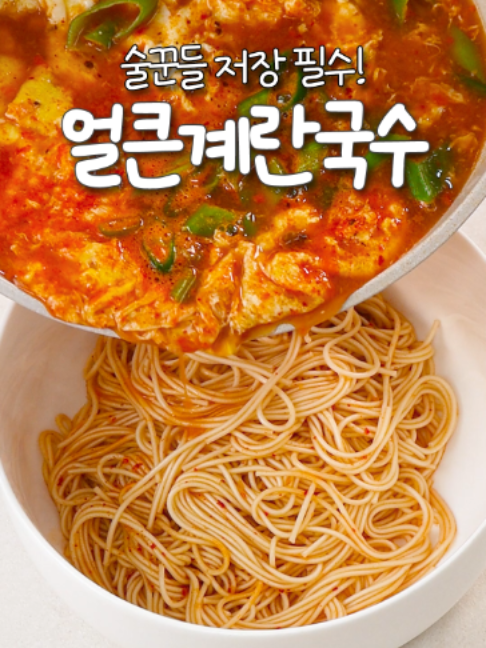@신내린셰프