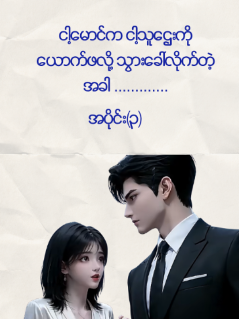 @WLchannel