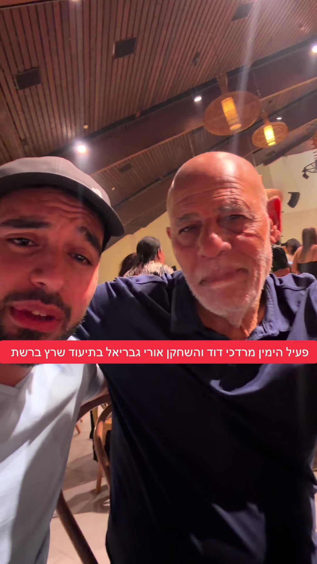@חדשות הסרטונים הרשמי