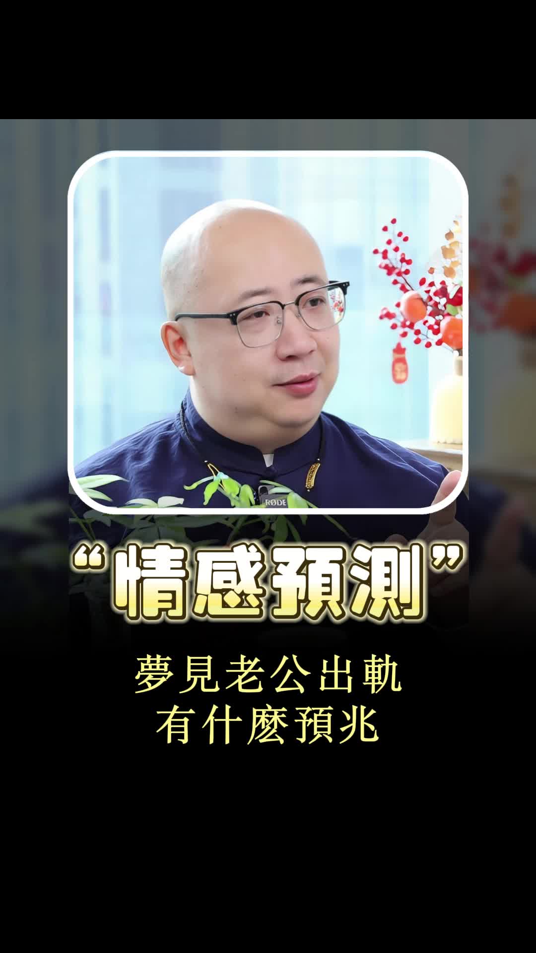 @喃一老师