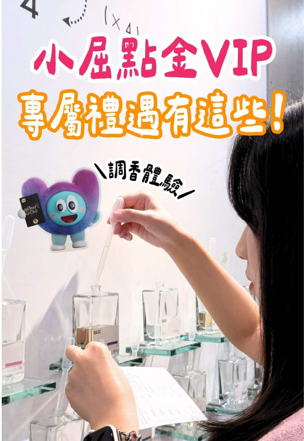 @台灣屈臣氏Watsons Taiwan