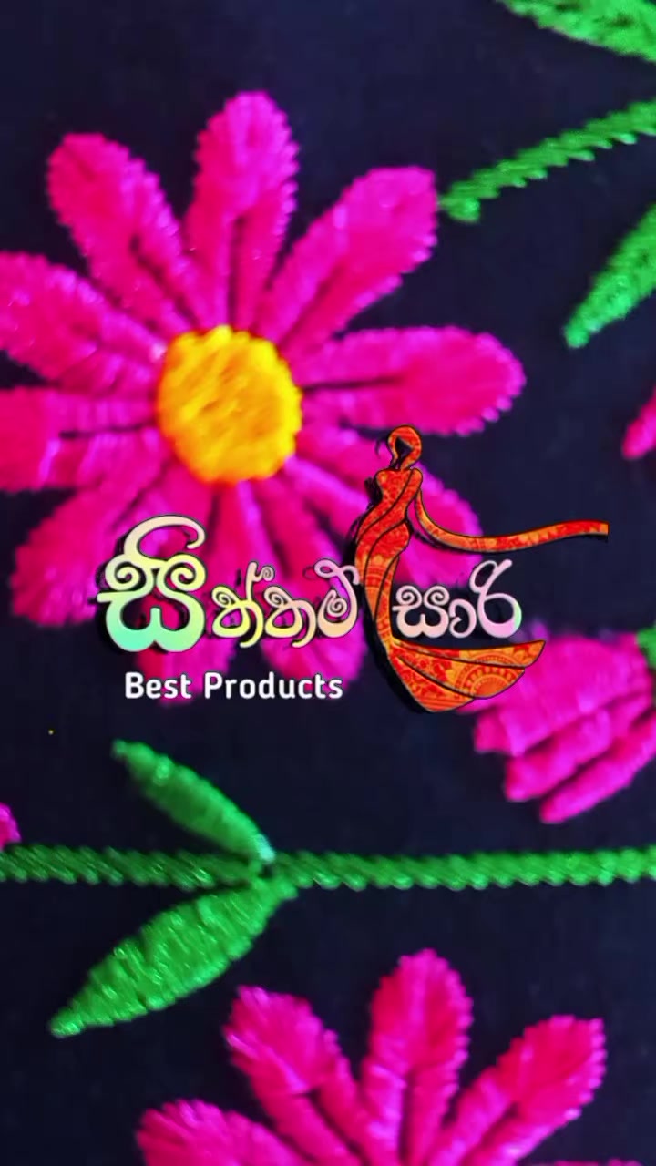 @සිත්තම් සාරි