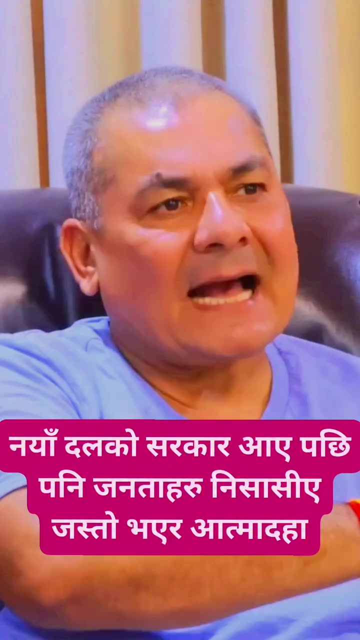 @Jantako Aawaj