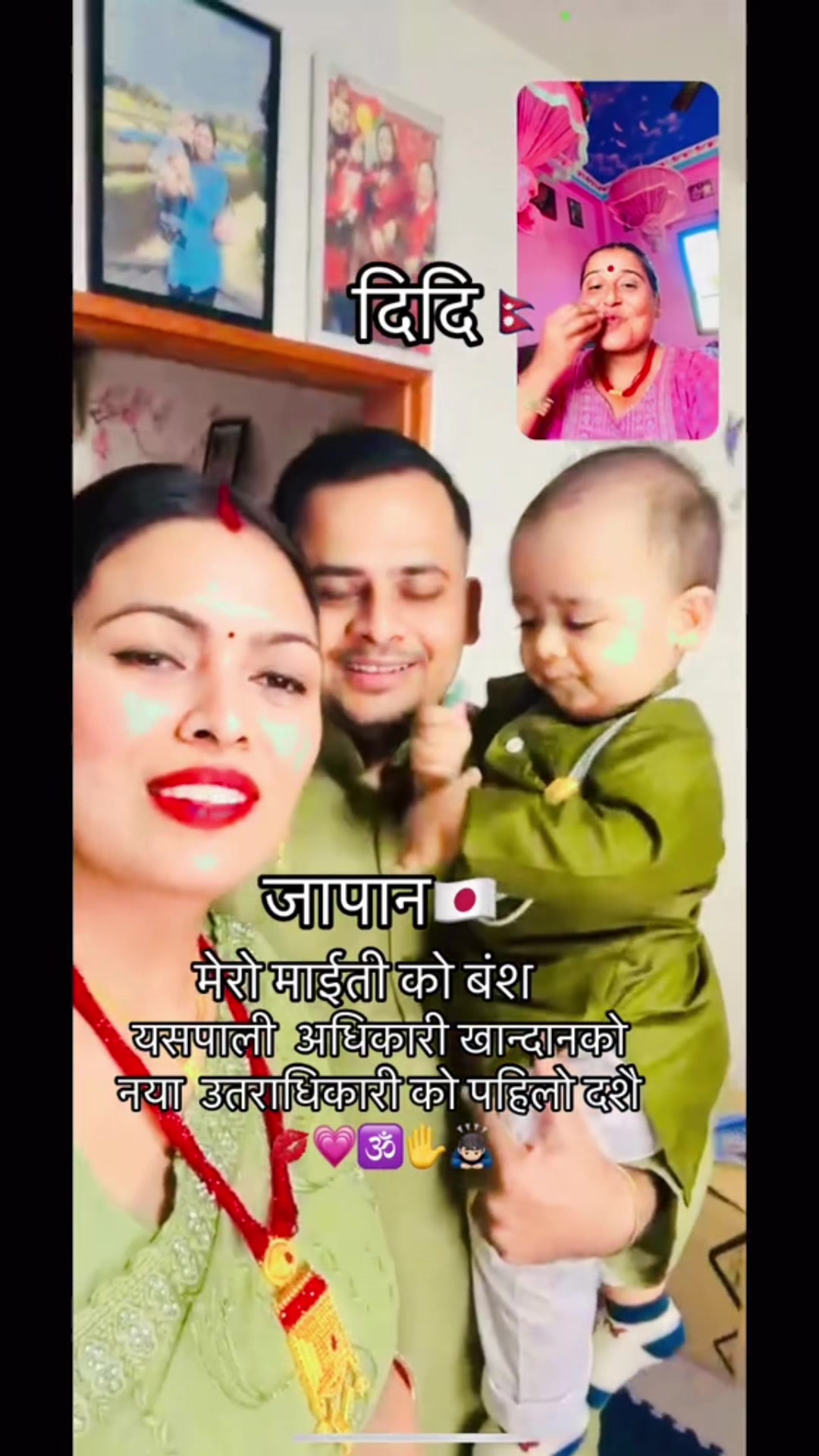 @Rachana