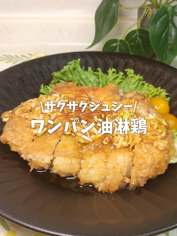 @かおりん|未来の旦那さんを虜にする簡単レシピ