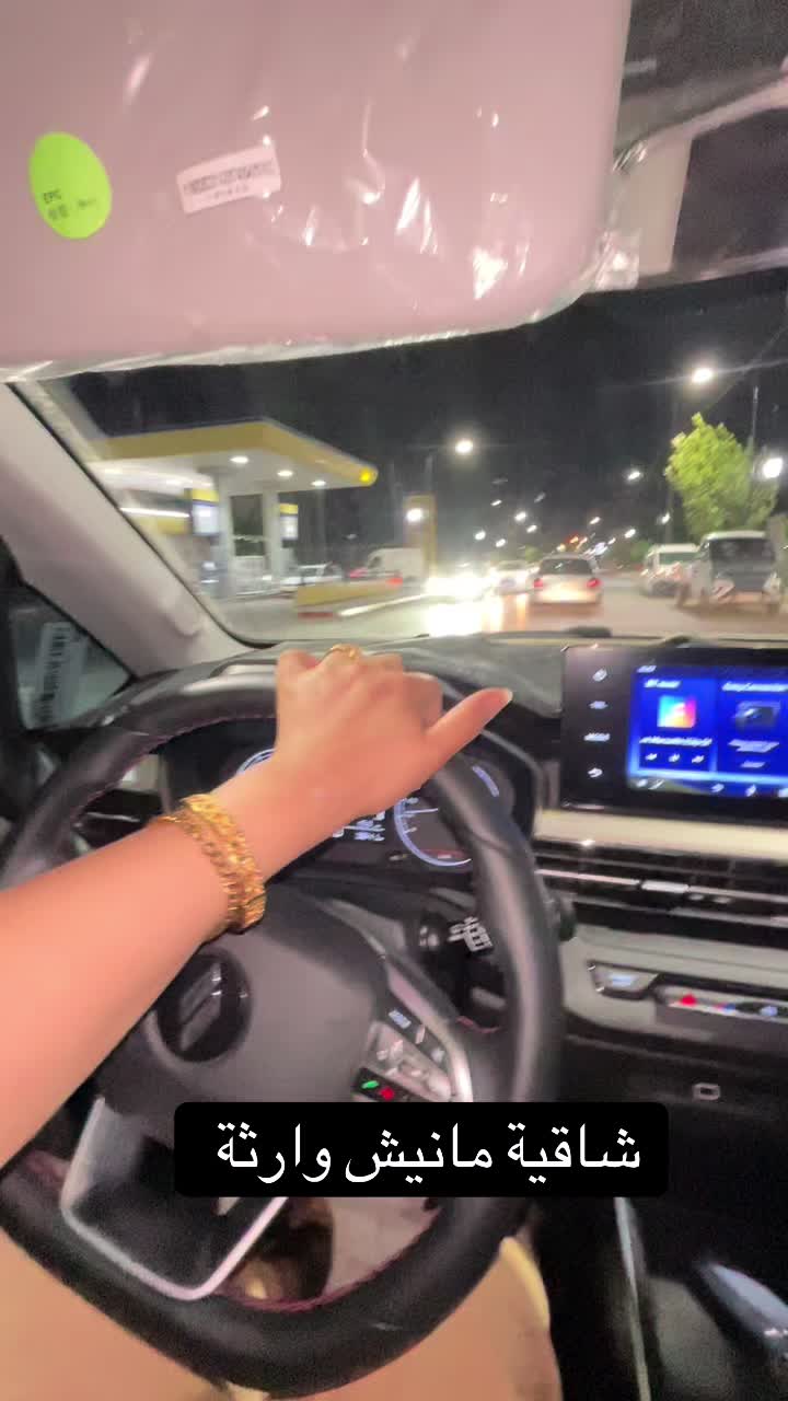 @اناقة الميرال