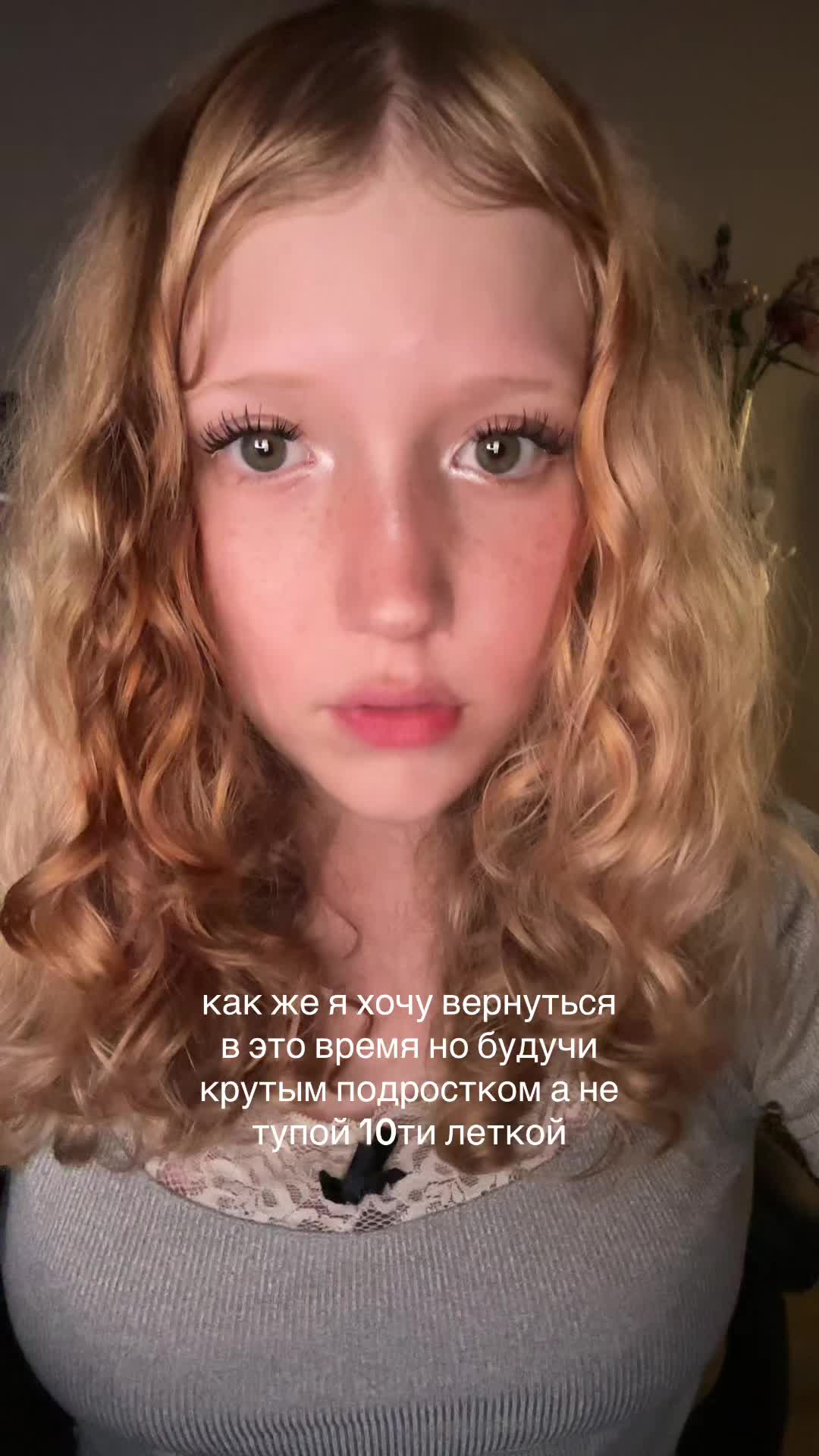 @аничка