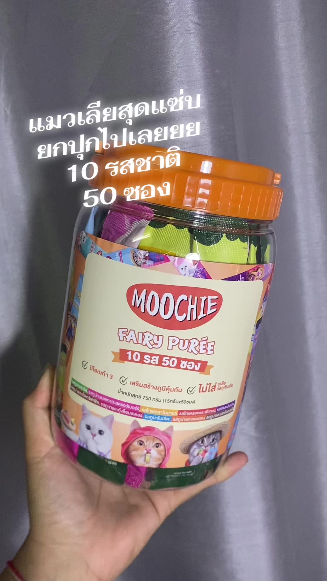 @εїз dokmai ✿ ꫂ ၴႅၴ