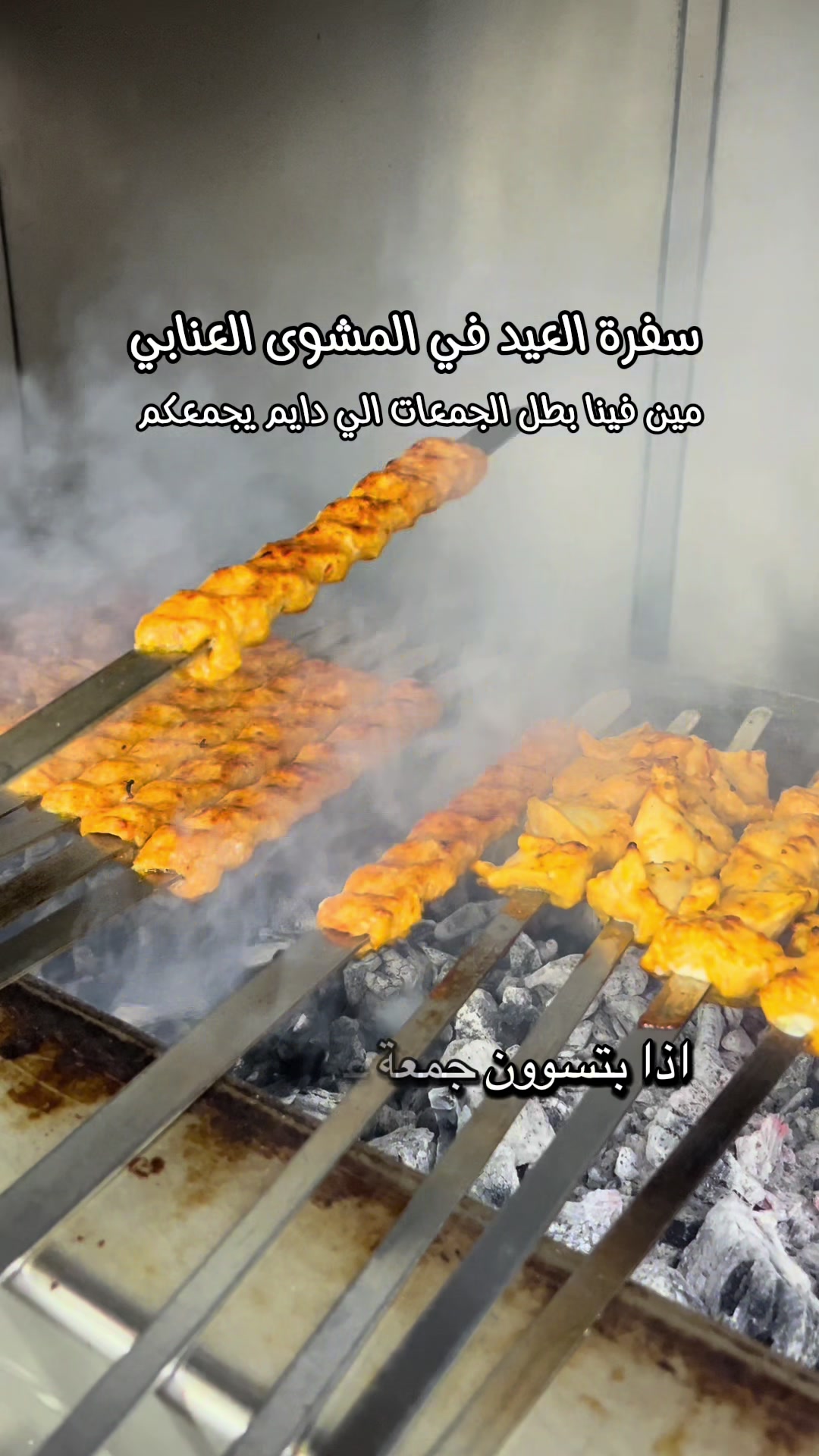 @بلوقر آيات / الطائف
