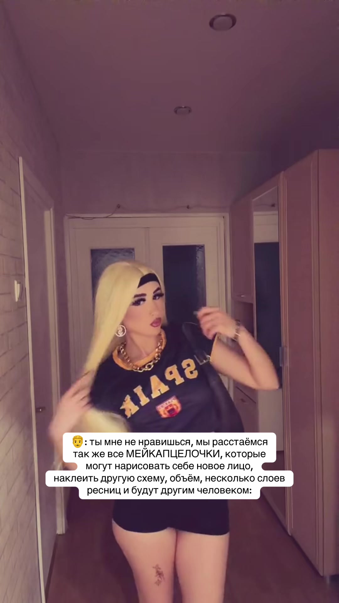 @ТГК: 🎀Королева Ресниц 🎀