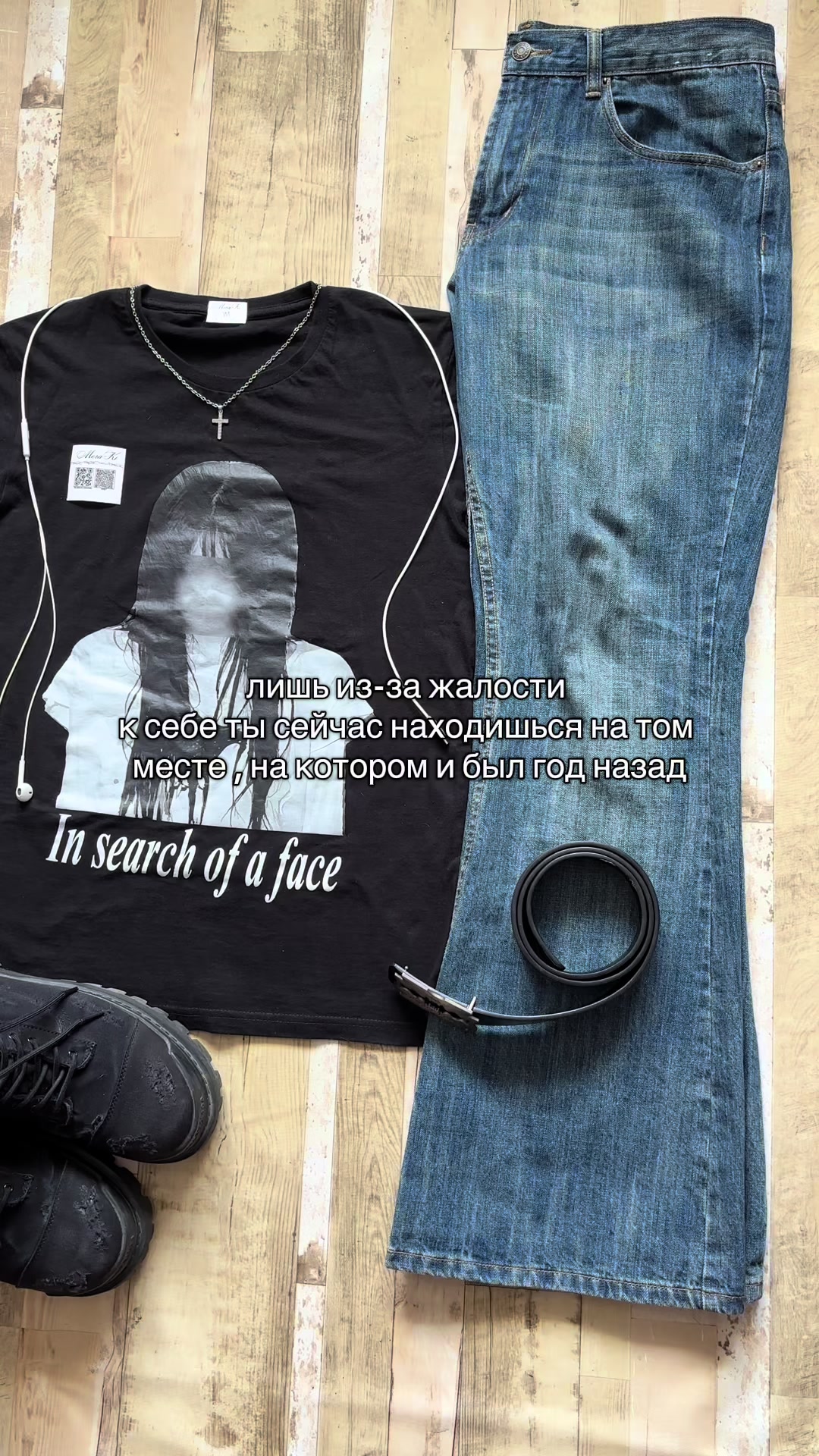 @meraki wear