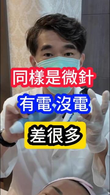@吳湯姆(皮膚科吳仁欽醫師)