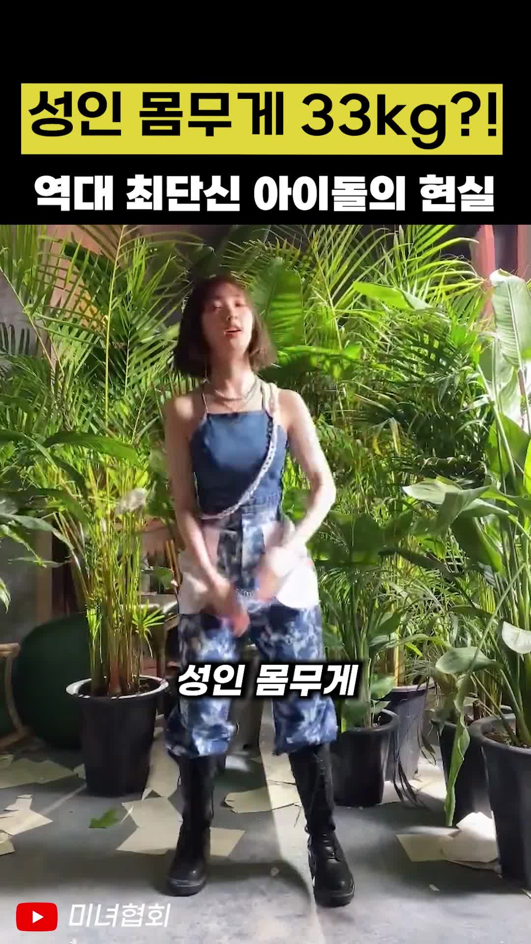 @인물백과