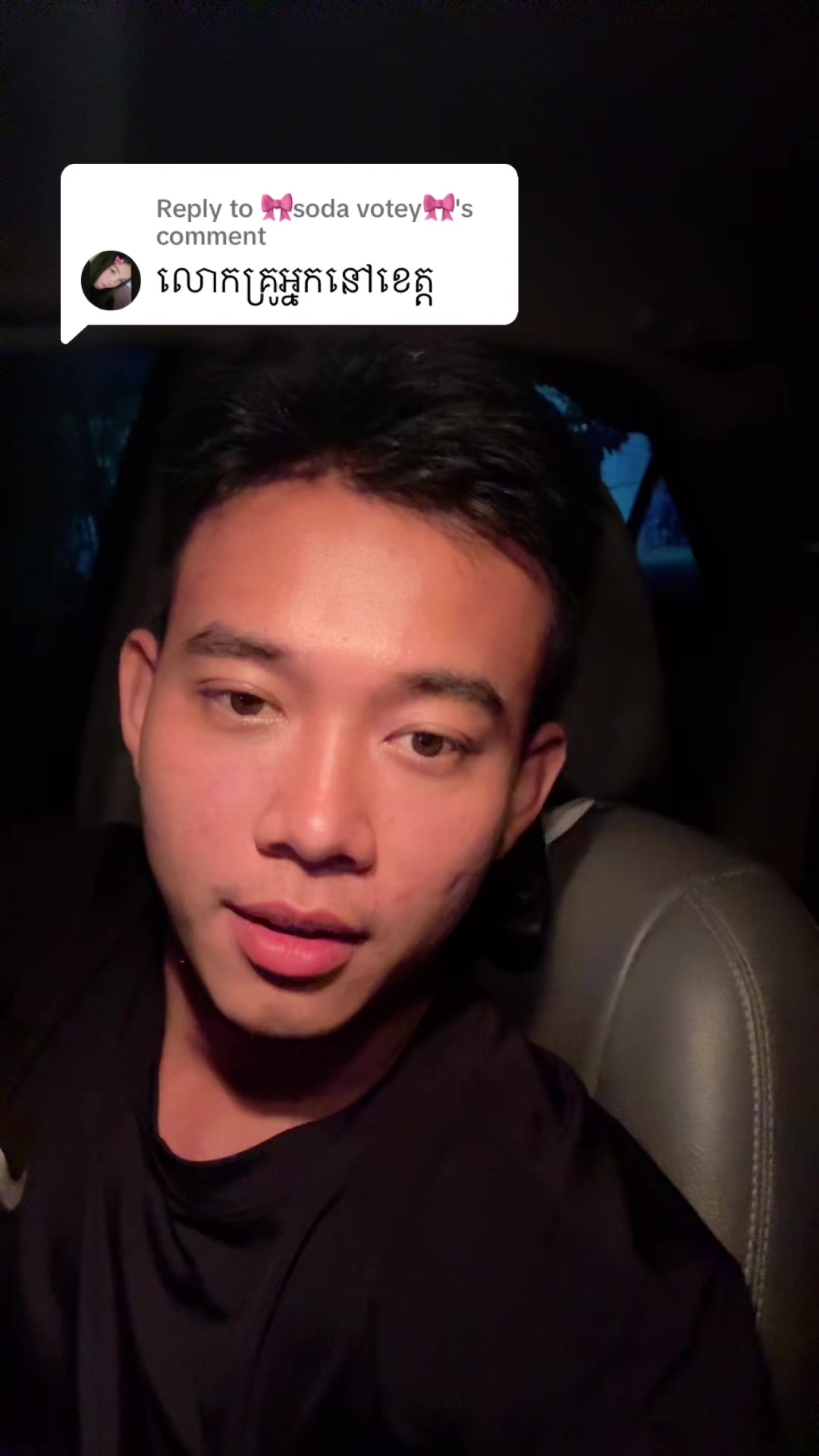 @Chivorn007