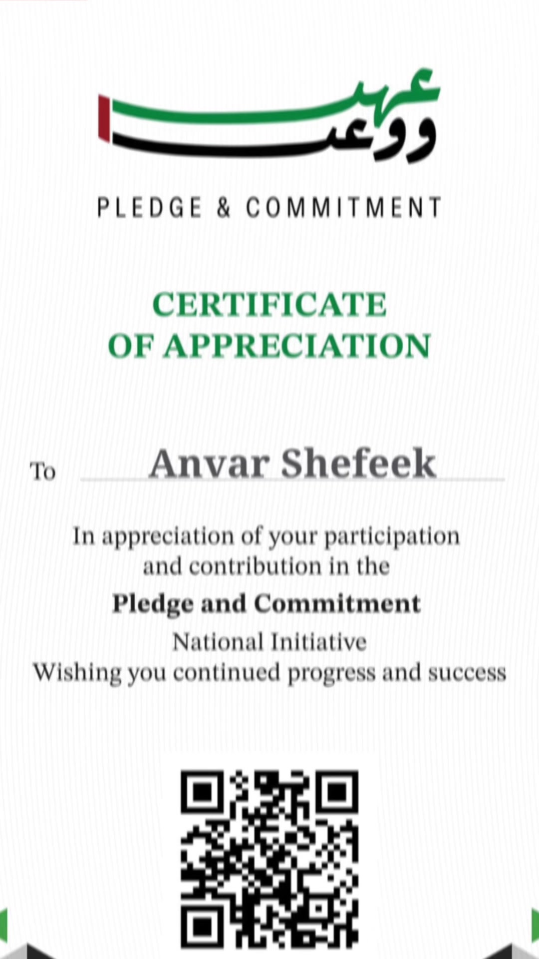 @Sheeja Shefeek Boutique