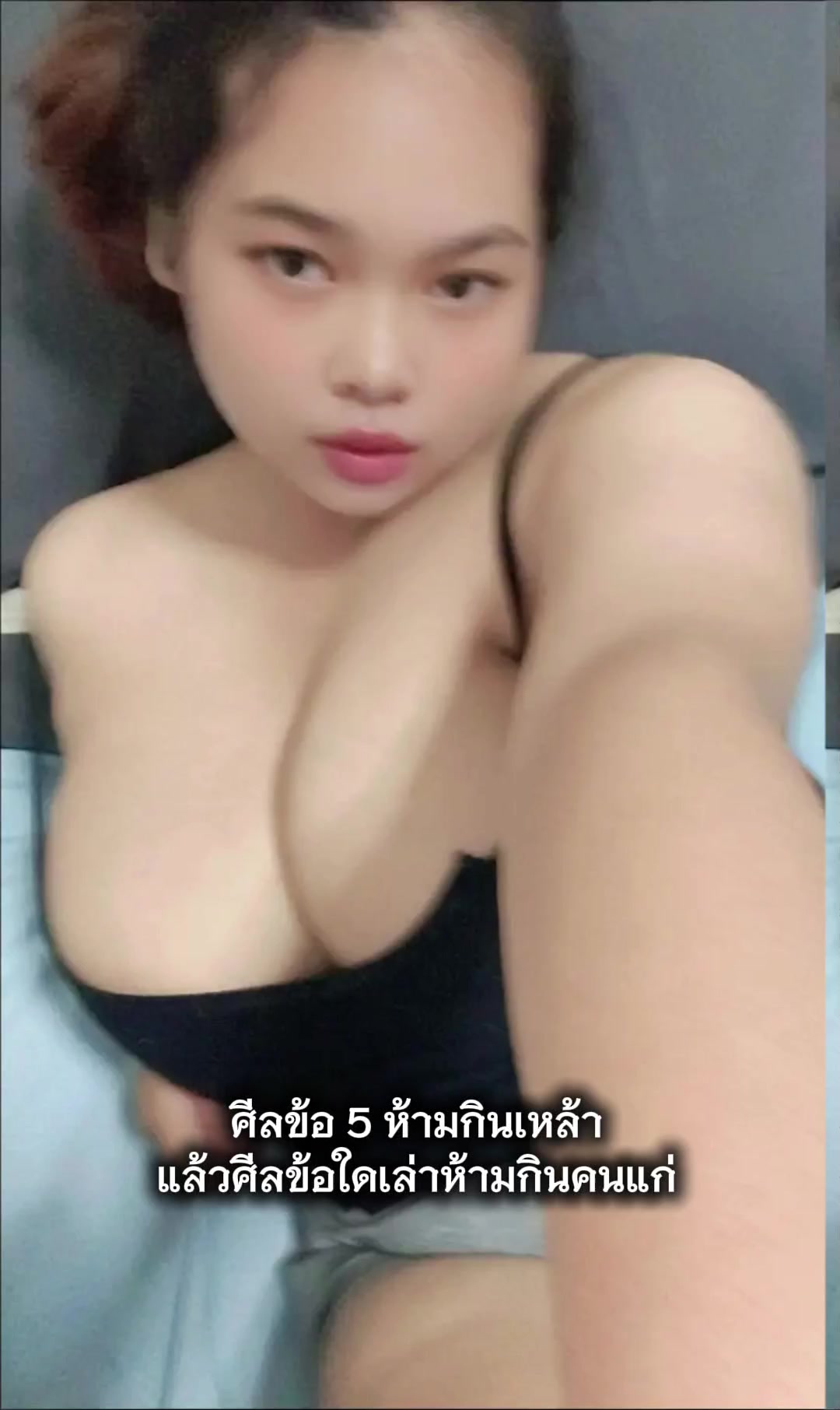 @ไอ้'เฟิร์นงัย!!!