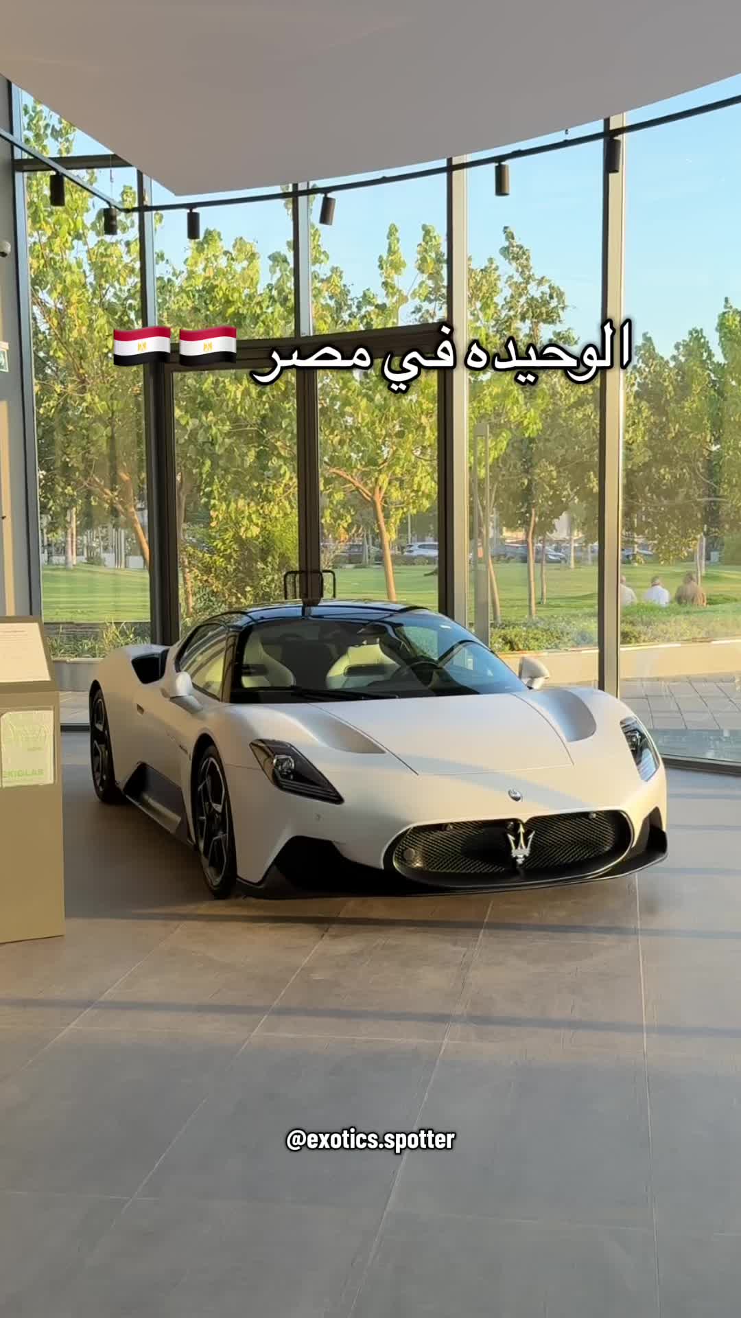 @Exotics Spotter