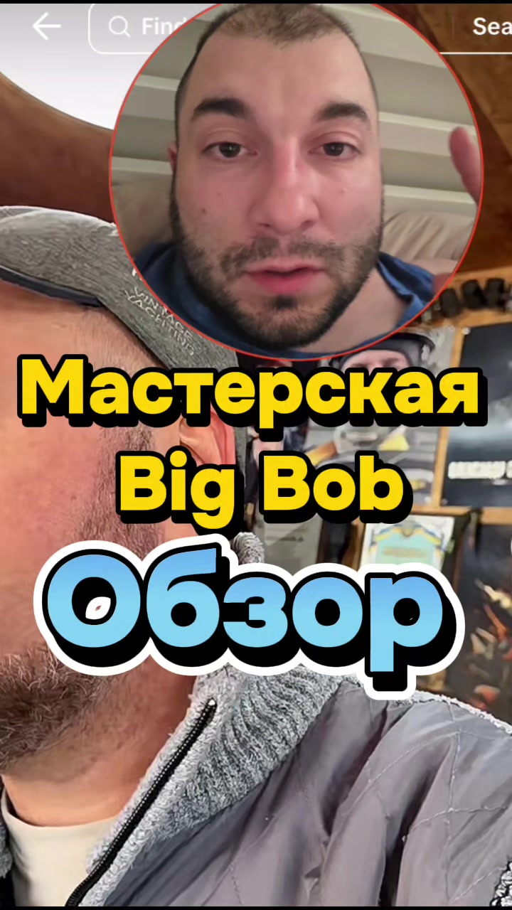 @Troubleman162