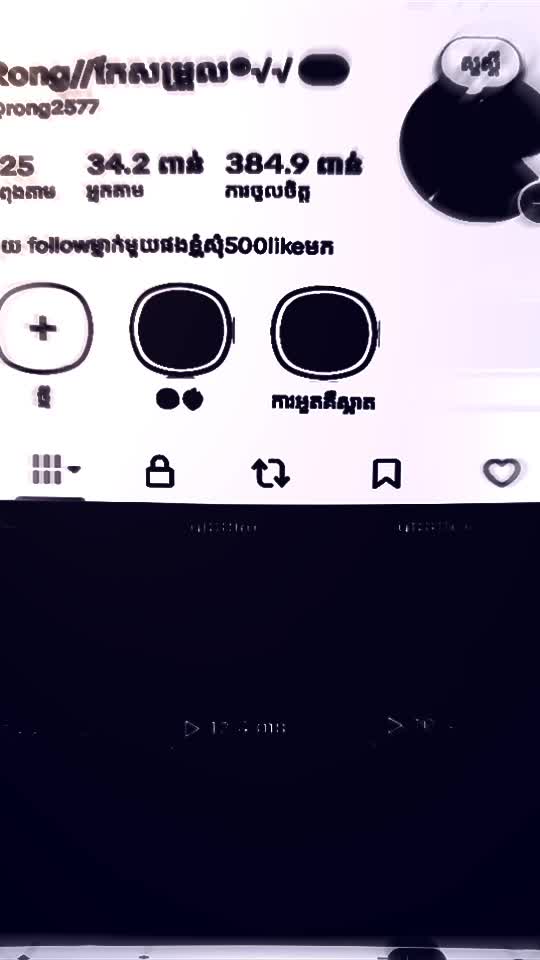 @⋆𝓡𝓸𝓷𝓰 𝓔𝓭𝓲𝓽 ⋆