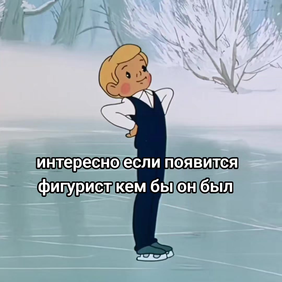 @М.Я.С.