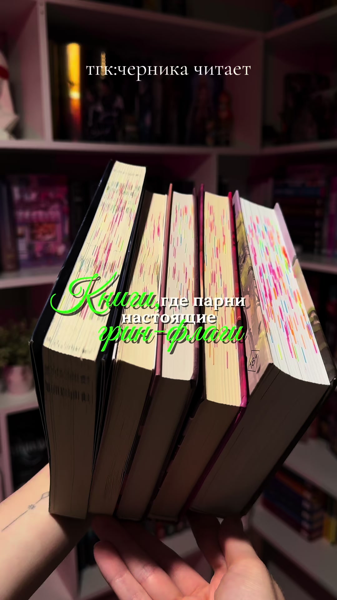 @✨BOOK📚berry✨