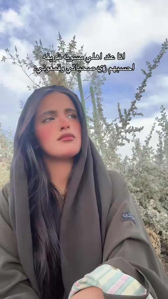 @اسرار الجهني