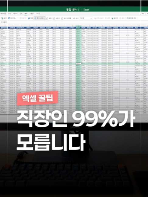 @짤컷