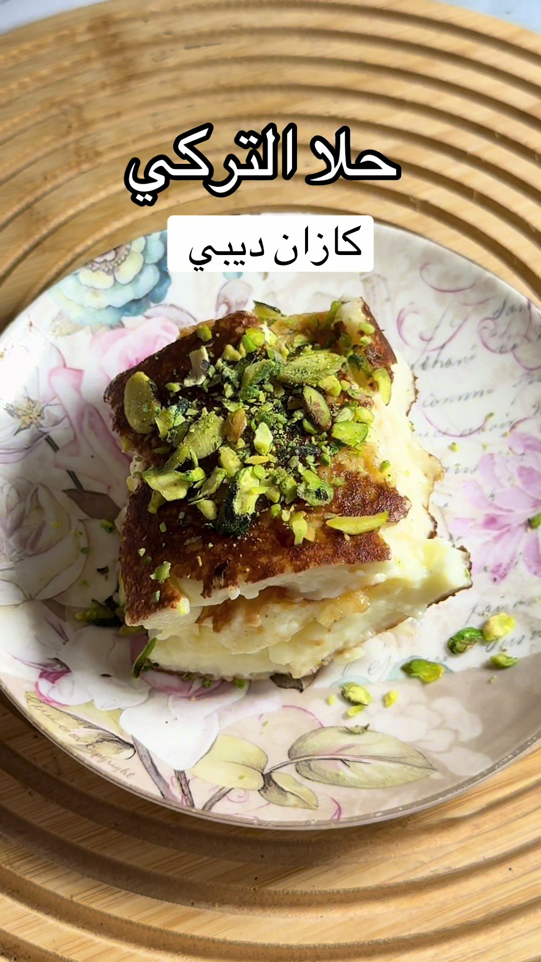 @أوتار ✨