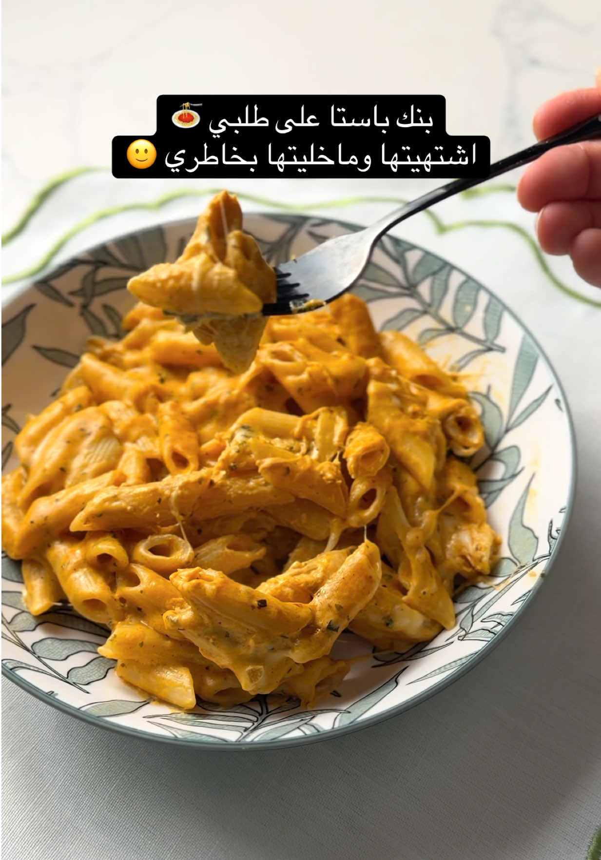 @بلوقر/ وفاء الحربي 📸 UGC