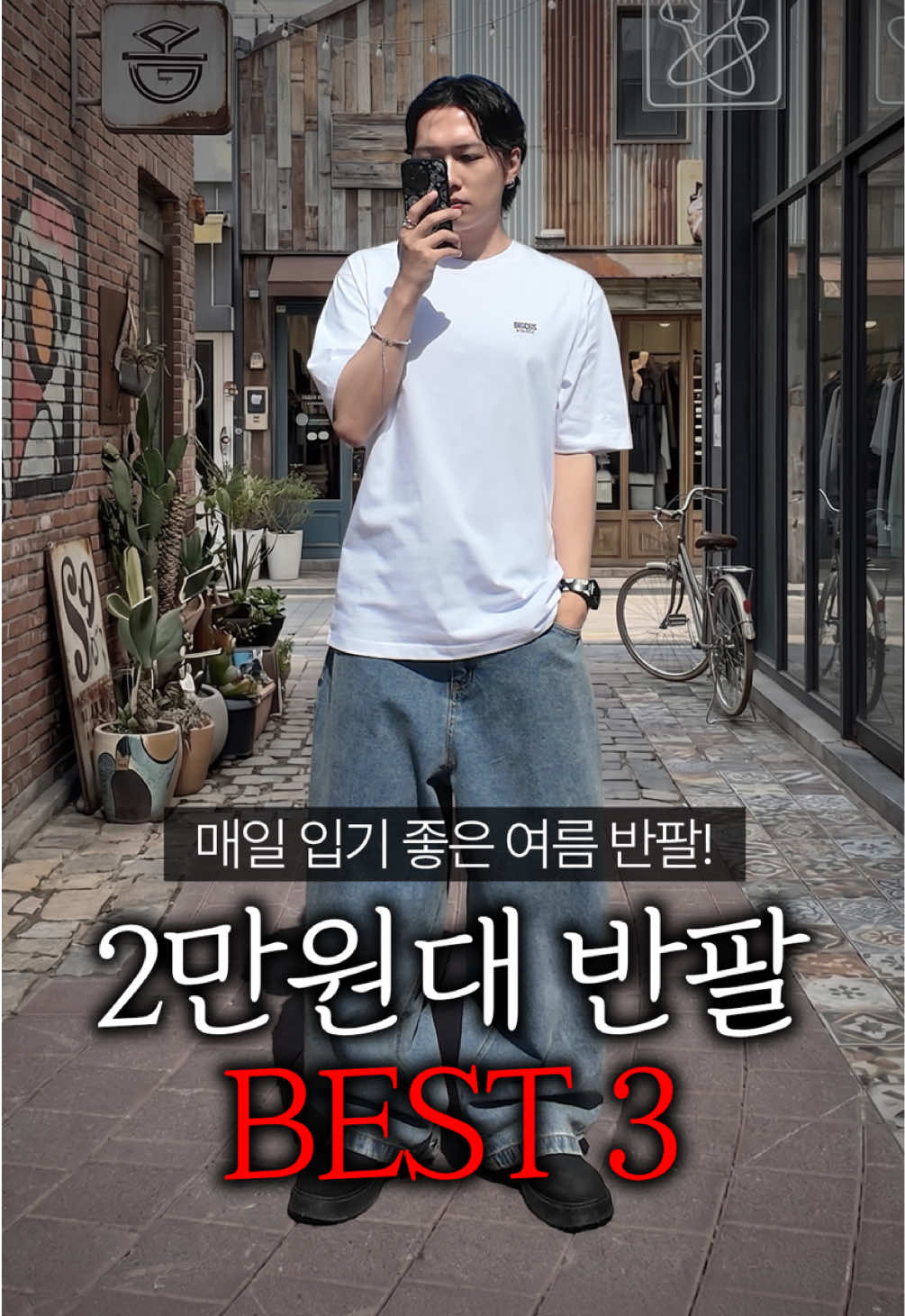 @미누의코디