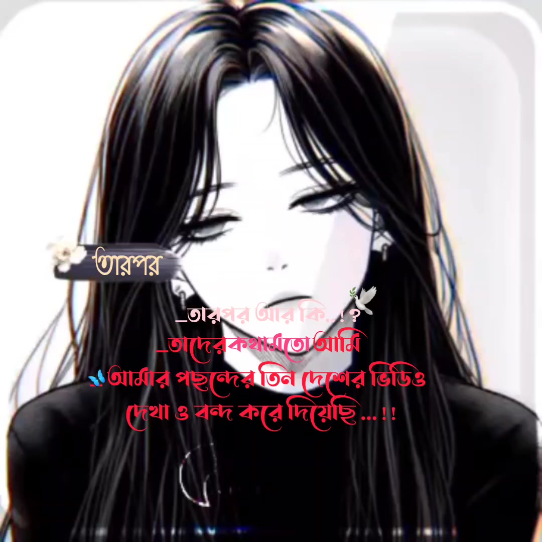 @my name is bolbo na