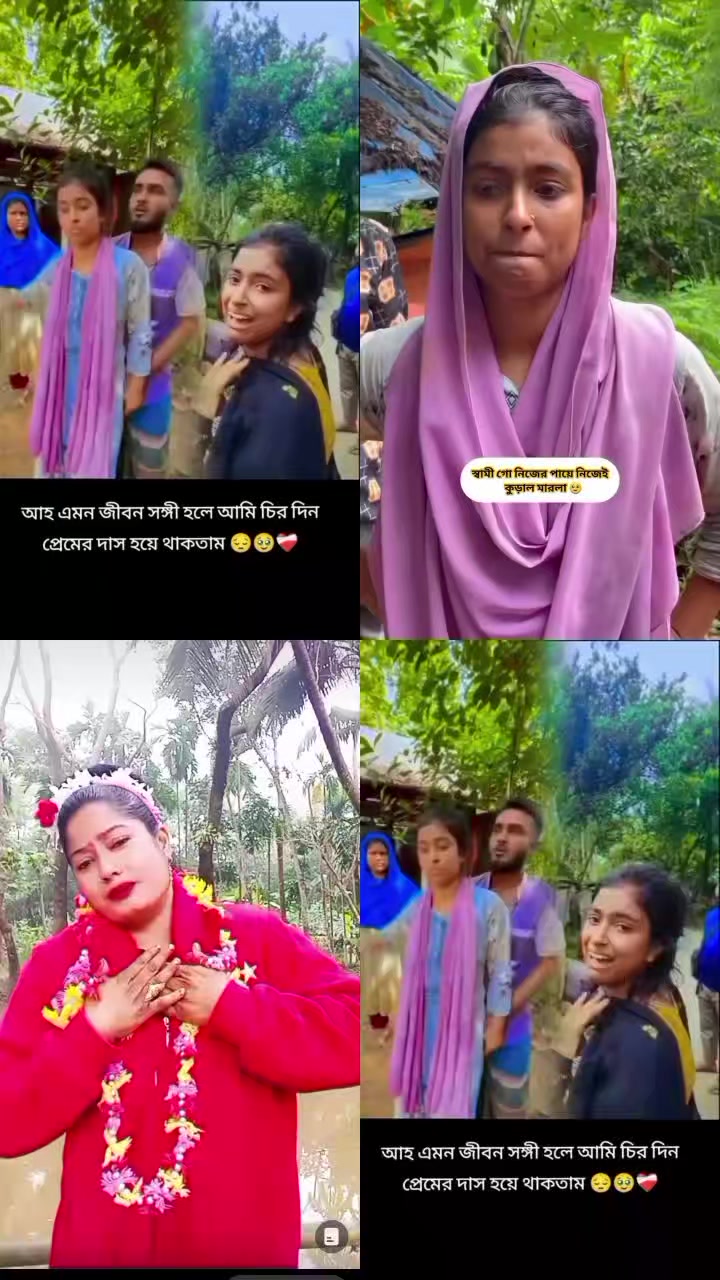 @❤️মেঁঘঁ❤️বাঁলিঁকাঁ❤️🌹🌹🌹