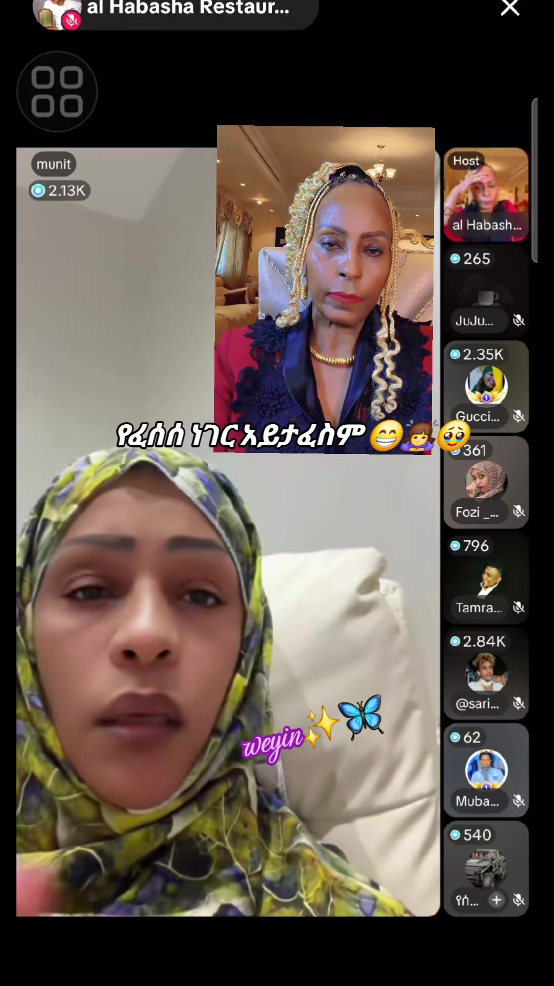 @weyin✨🦋ሸዋ⚡❤️🔥