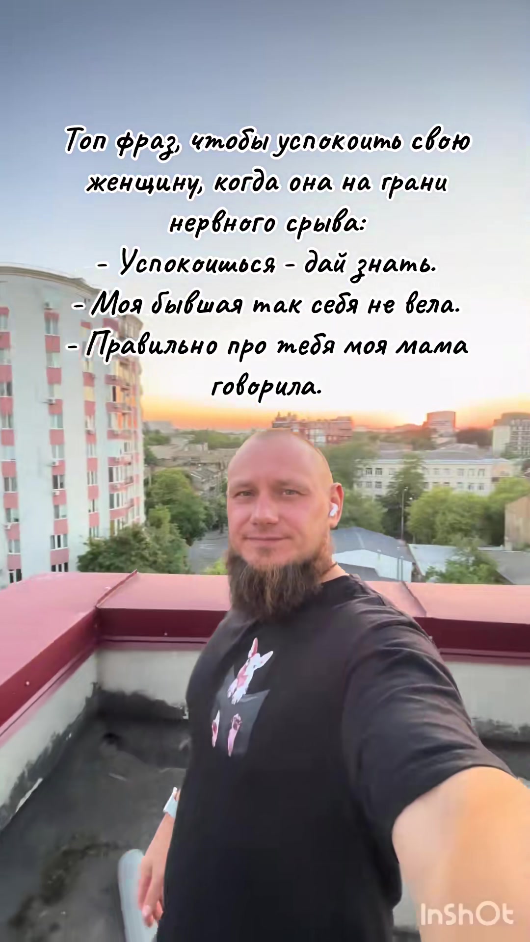 @Roman Alexandrovich