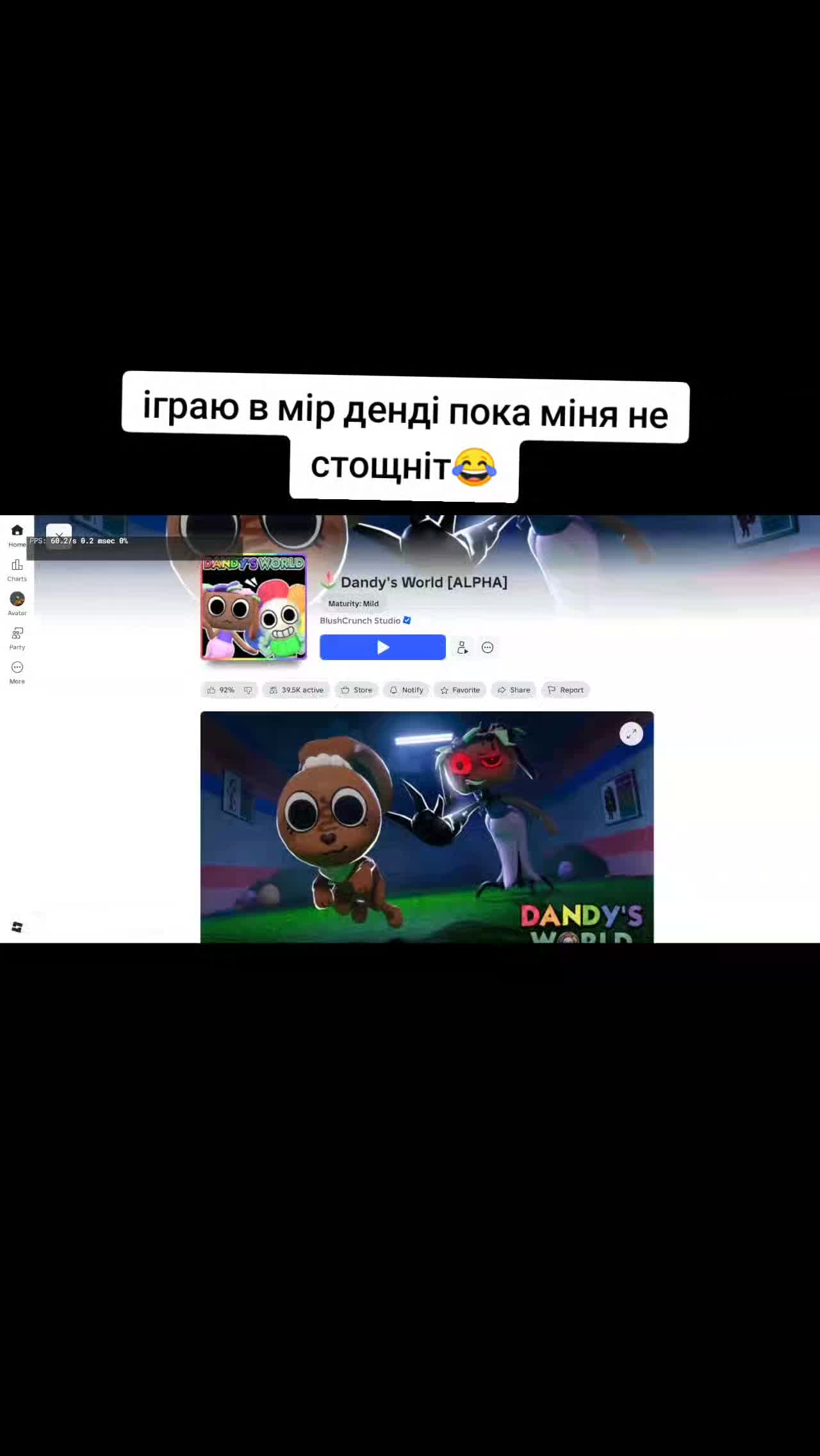@абама