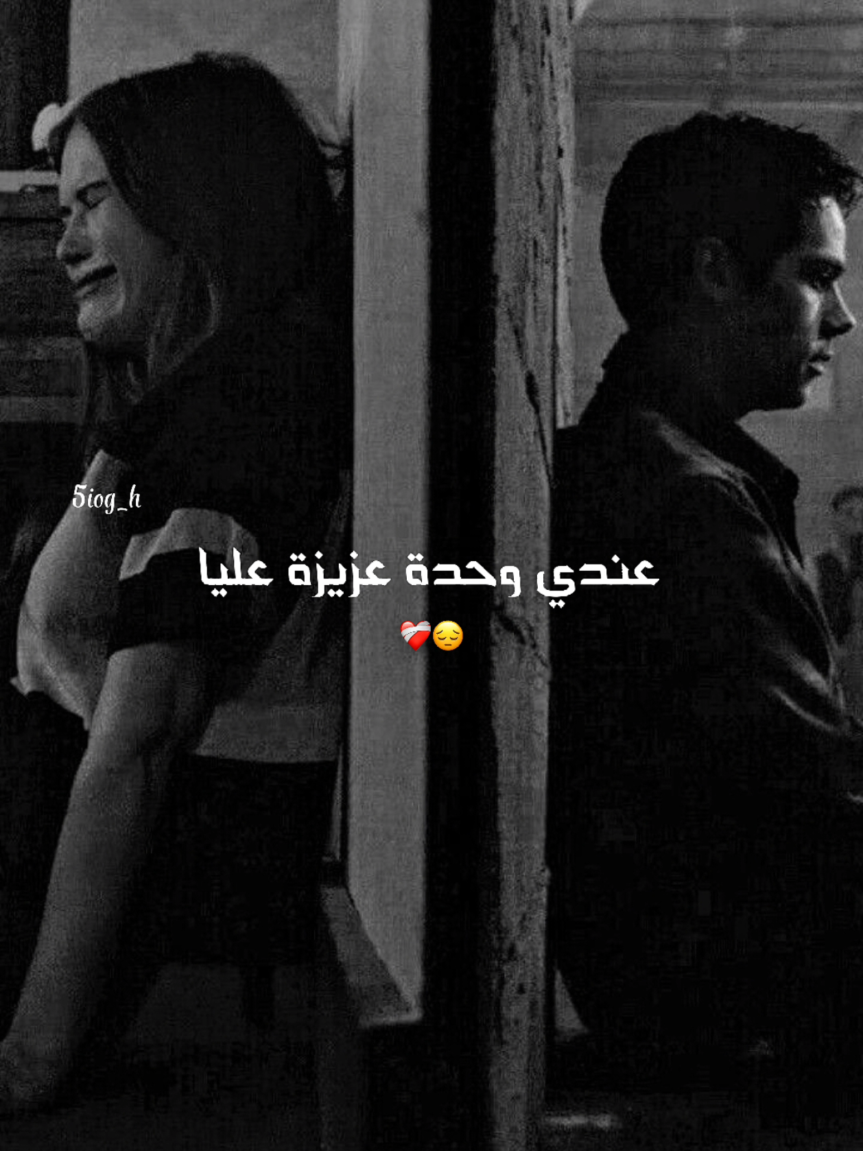 @5𝑖𝑜_𝑔𝒉🎼