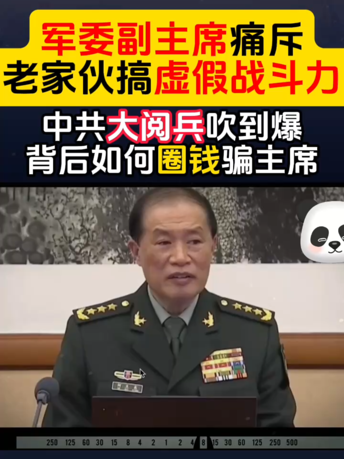 @ForbiddenChina