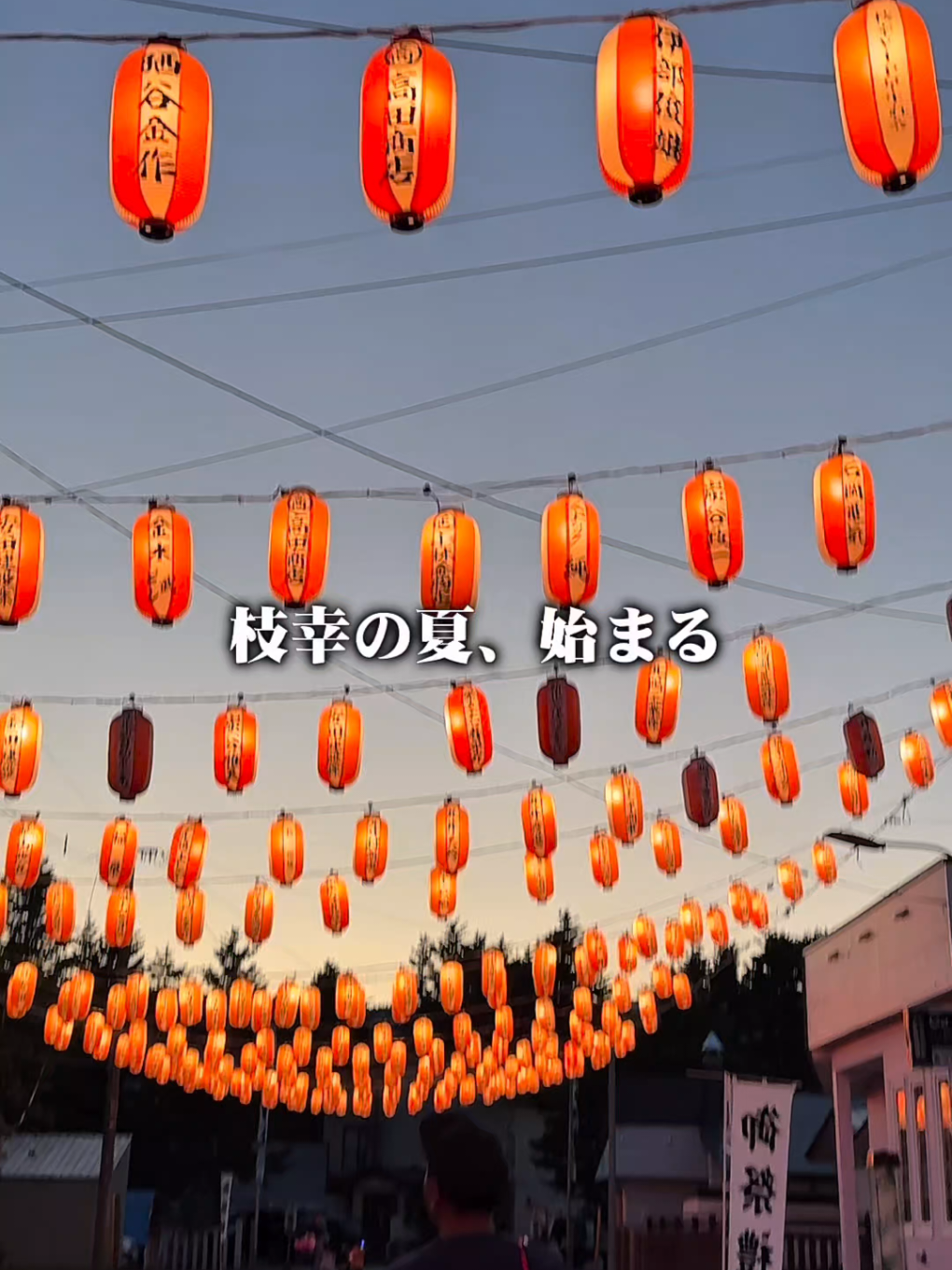 @えさっしーちゃんねる【枝幸町観光協会】