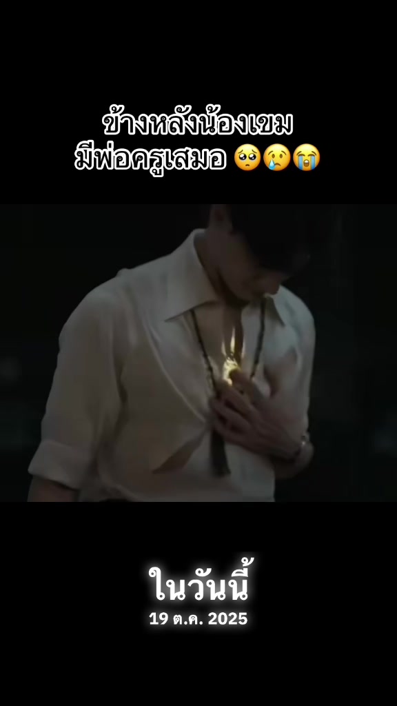 @นุ้บนิ้บ อยากเป็นเกย์ ⏾⋆.˚