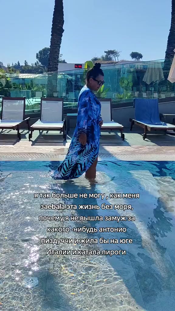 @веселая Катька