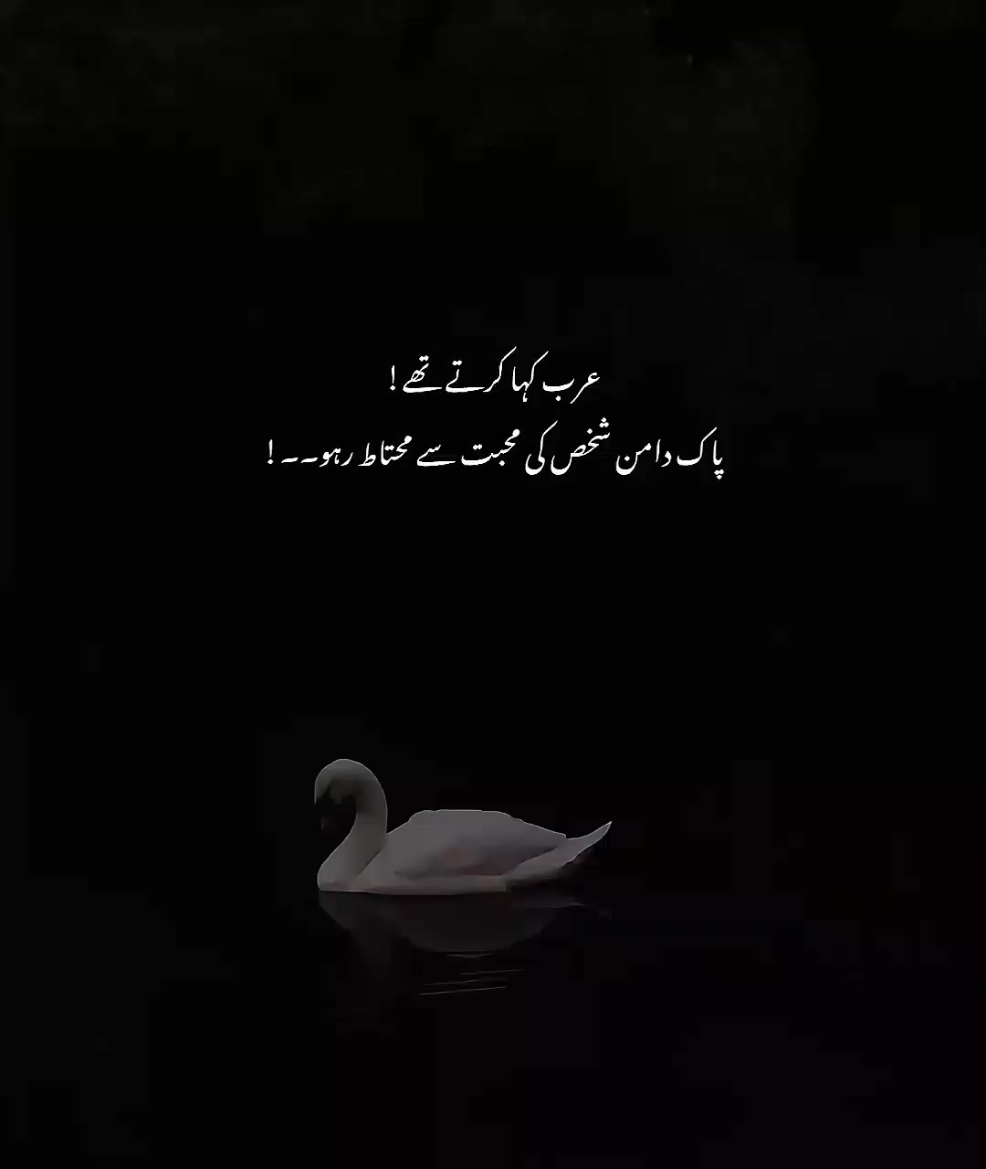 @ᥫ᭡𝐈𝐒𝐇𝐔⏤͟͟͞͞🦢🌷